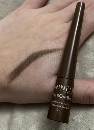 Пудра для брів ninelle la bomba eyebrow powder 6311 фото