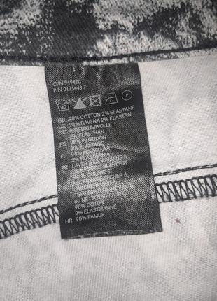 Шорти 4