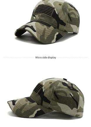 Кепка тактическая