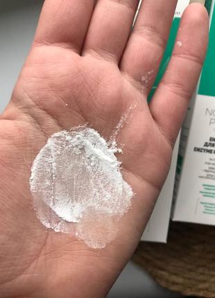 Ензимна пудра 3в1, 80 г