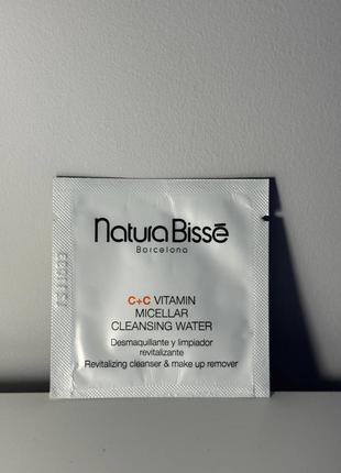 Міцелярна вода natura bisse c+c vitamin micellar cleansing water