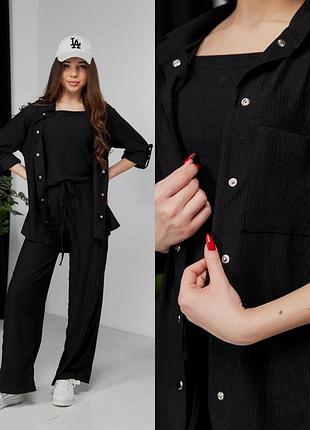 Костюм трійка (сорочка+майка+палаццо)