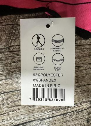 Спортивний костюм фітнес костюм4 фото