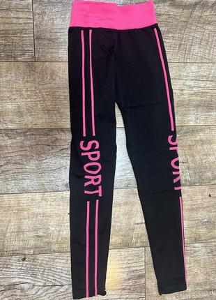 Спортивний костюм фітнес костюм5 фото