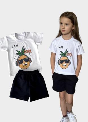 Літній дитячий костюм двійка футболка +шорти