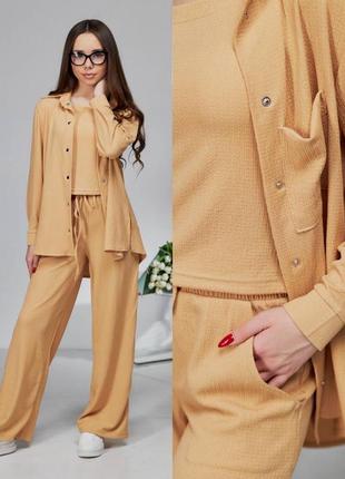 Костюм трійка (сорочка+майка+палаццо)