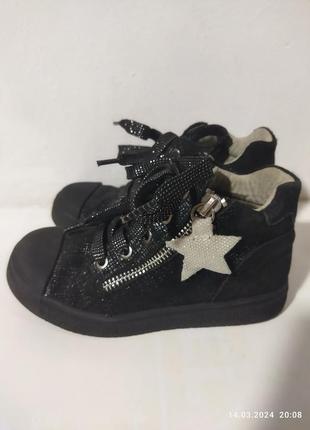 Кеди шкіряні дитячі з ортопедичною устілкою.