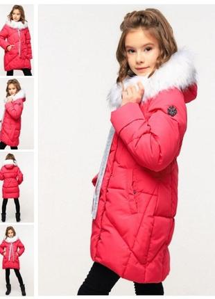 Нереально круте зимове пальто/куртка/пуховик для дівчинки, 128/134/1402 фото