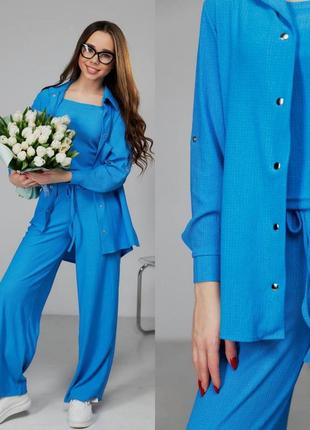 Костюм трійка (сорочка+майка+палаццо)