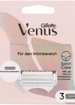 Gillette venus satin care картриджі | касети для гоління, жіночі, для інтимних зон та тіла (3 шт)