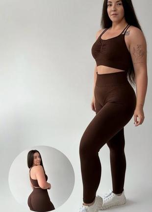 Топ 💜 или комплект с push ap. топ + лосины 🤩