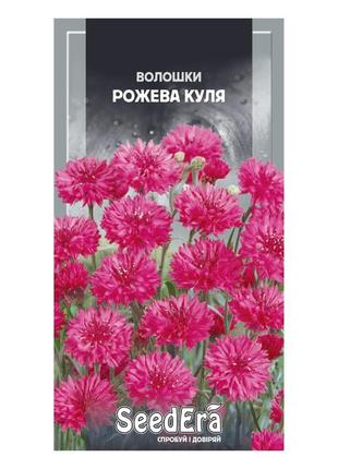 Насіння волошки польової рожева куля 0,5 г