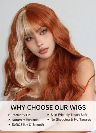 Парик рыжий волнистый искусственные волосы накладные волосы