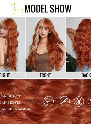 Парик рыжий волнистый искусственные волосы накладные волосы