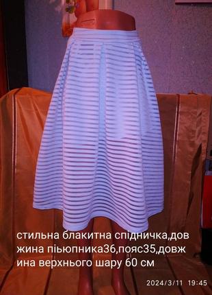 Юбка, оригинальная юпка