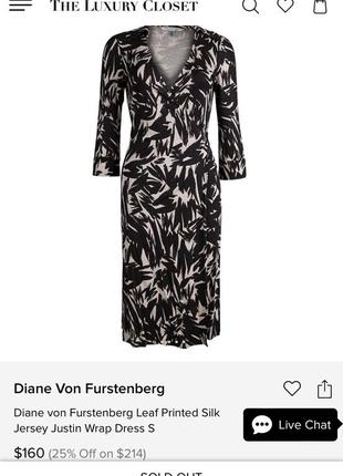 Шовкова сукня diane von furstenberg