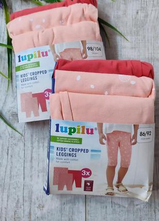 Шорти велосипедки