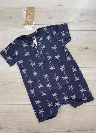 Песочник для мальчика