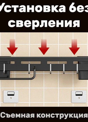 Органайзер настенный для кухни, подвесная полка держатель на стену 30 см с крючками3 фото