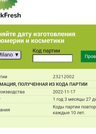 Kiko milano beauty essentials radiant foundation spf 15,тон 01