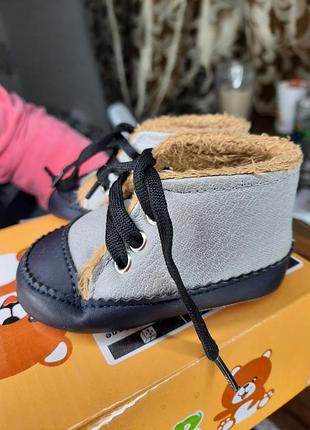 Утеплені пінетки