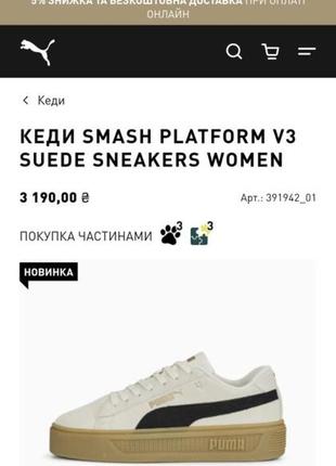 Кеды puma2 фото