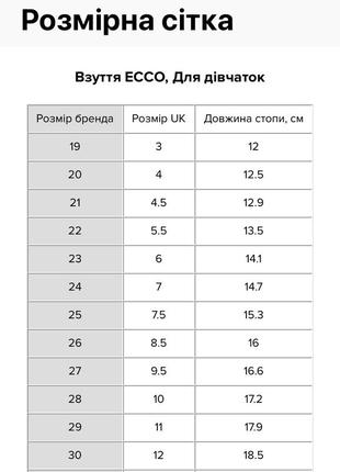 Ecco балетки elli 27 р девочка, черные 5