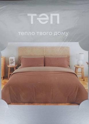 Постільна білизна  (теп)