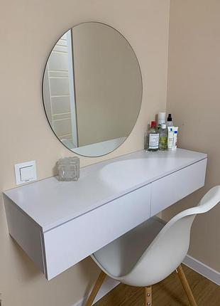 Туалетний столик, макіяжний столик, столик