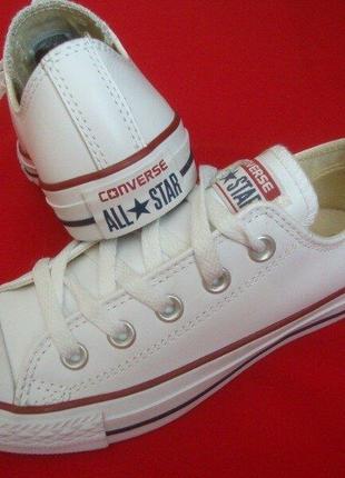 Кеди converse оригінал натур шкіра 35-36 розмір 23 см