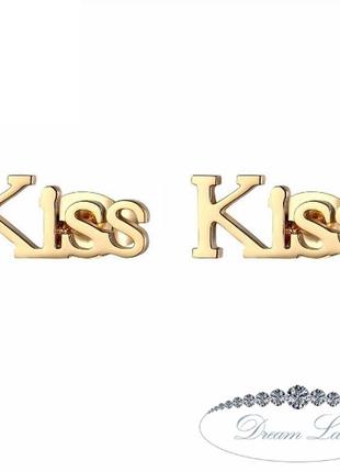 Сережки з нержавіючої медицинськои сталі з позолотою "kiss"