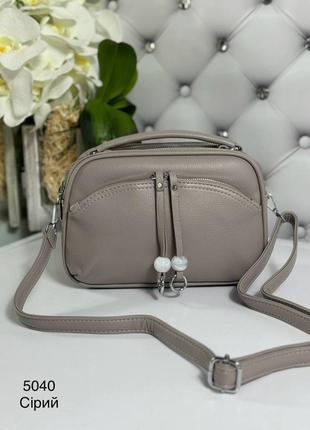 Женская стильная и качественная сумка из эко кожи на 3 отдела серый беж