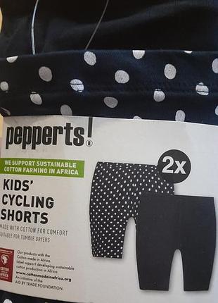 Шорти, велосипедки pepperts, набір 2шт