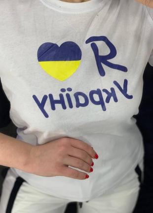 Белая футболка с надписью я люблю украину