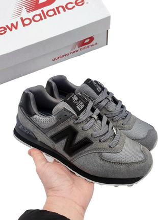 Кроссовки new balance 574 серые