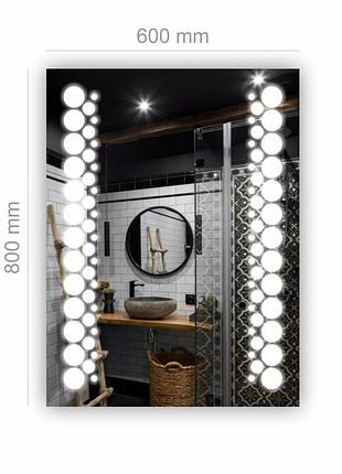 Зеркало с led подсветкой sr-014 (600х800мм)