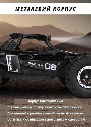 Машинка на радіокеруванні hotdeer off-roader 23 сантиметри масштаб 1:16 баггі всюдихід на пульті7 фото