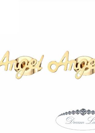 Серьги с нержавеющей медицинськои стали с позолотой "angel"