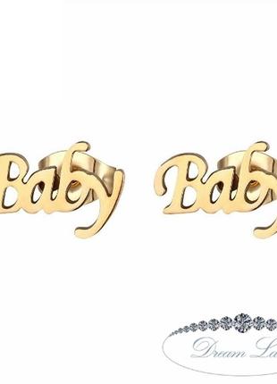 Серьги с нержавеющей медицинськои стали с позолотой "baby"