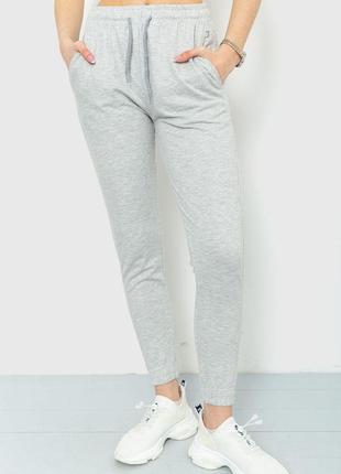 Спорт штаны женские, цвет светло-серый, 220r019