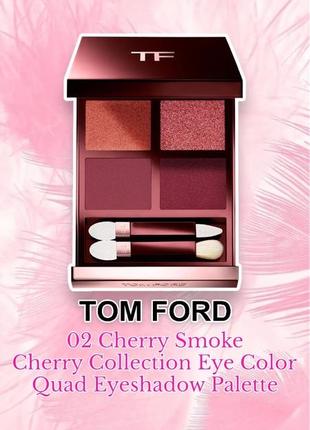 Tom ford - cherry collection eye color quad eyeshadow palette - cherry smoke1 фото