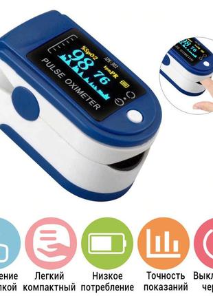 Пульсоксиметр pulse oximeter healer ad807 электронный на палец синий2 фото