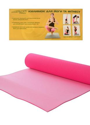 Килимок для йоги фітнесу спорту feel fit profi 183х61 см 6 мм рожевий ms 0613-1-pp
