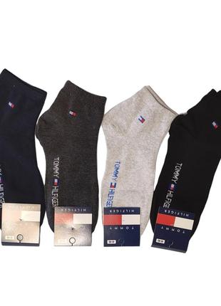 Турецкие мужские носки от известного бренда