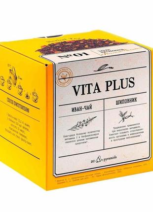 Уценка! срок фиточай 09/23, herbal tea vita plus № 01 (вита плюс) нл, nl, 20 пакетиков пирамидок