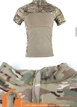 Бойова потовідвідна сорочка tactical series multicam, тактичний убакс мультикам, літня військова сорочка5 фото