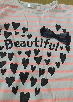 Кофта
