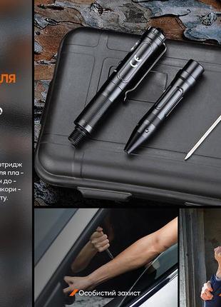Fenix t6 тактична ручка з ліхтариком чорна10 фото