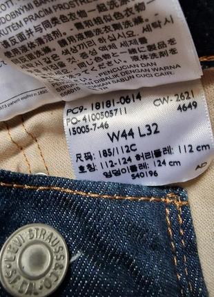 Брендові фірмові стрейчеві джинси levi's 541,оригінал із сша,нові з бірками,великий розмір.10 фото