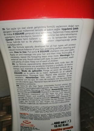 Стимулирующий шампунь для волос "здоровый рост"